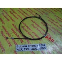 Трос капота Subaru Tribeca WXF 2007 57330XA00BMW