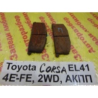 Колодки тормозные передние к-кт Toyota Corsa EL41 1994 04465-21010