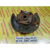 Ступица перед. прав. Toyota Corsa EL41 1994 43502-16040