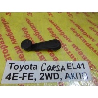 Ручка стеклоподъемника Toyota Corsa EL41 1994 69260-16010