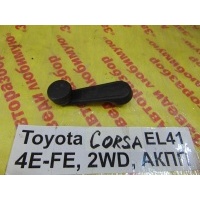 Ручка стеклоподъемника Toyota Corsa EL41 1994 69260-16010