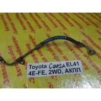 Трубка топливная Toyota Corsa EL41 1994 23271-11070