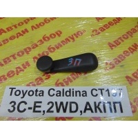Ручка стеклоподъемника Toyota Caldina CT197 1999 69260-20090