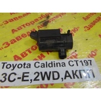 Насос омывателя Toyota Caldina CT197 1999 85330-10290