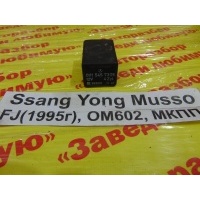 Реле Ssang Yong Musso FJ 1993 0015457305