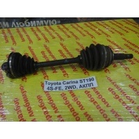 Привод Toyota Carina ST190 1992 43420-20381