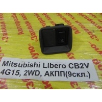 Кнопка омывателя стекла заднего Mitsubishi Libero CB2V 1999 MB877636