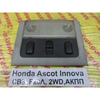 Светильник салона Honda Ascot Innova CB3 1993 34250-SL9-003ZA