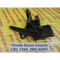Кронштейн Honda Ascot Innova CB3 1993 31112-PT0-000