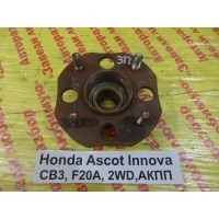 Ступица Honda Ascot Innova CB3 1993 42200-SM4-004