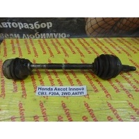 Привод Honda Ascot Innova CB3 1993 44011-SM4-984