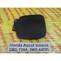 Лючок топливного бака Honda Ascot Innova CB3 1993 63910-SL9-000ZZ