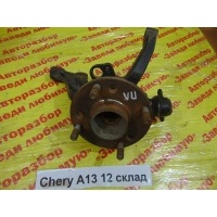 Ступица Chery Very A13, Bonus A13 A13 2013 A133001017