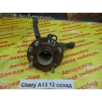 Ступица Chery Very A13, Bonus A13 A13 2013 A133001017
