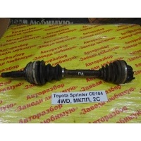 Привод Toyota Sprinter CE104 1993 43420-12380