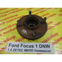 Ступица Ford Focus DNW 1999 1 333 147