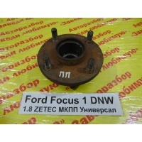 Ступица Ford Focus DNW 1999 1 333 147