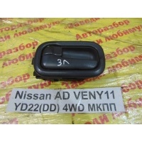Ручка двери внутренняя Nissan Wingroad VENY11 1999 80671WD010