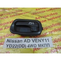 Ручка двери внутренняя Nissan Wingroad VENY11 1999 80671WD010