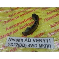 Башмак натяжителя Nissan AD VENY11 1999 13091AD200