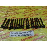 Болт головки блока цилиндров Nissan AD VENY11 1999 11056AD200