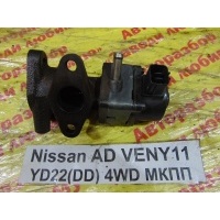Клапан egr Nissan AD VENY11 1999 14710WD000