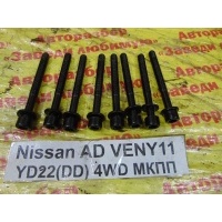 Болт головки блока цилиндров Nissan AD VENY11 1999 11056AD200