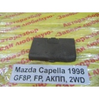 Крышка блока предохранителей Mazda Capella GF8P 1998 GE7T68381-90