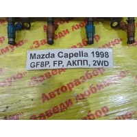Форсунка топливная Mazda Capella GF8P 1998 FP3313250