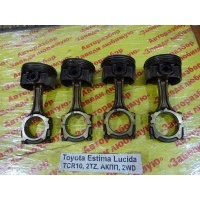 Шатун Toyota Estima Emina TCR10 1997 13201-79167