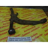 Рычаг Toyota Estima Emina CXR10 1996 48624-28030