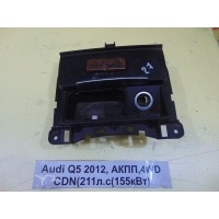 Пепельница Audi Q5 8RB 2012 8K0857951