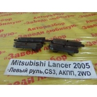 Колодки тормозные Mitsubishi Lancer CS3A 2005 MN102618