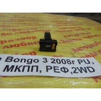 Кнопка Kia Bongo PU 2008