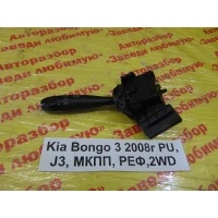 Блок подрулевых переключателей Kia Bongo PU 2008 93410-4F000