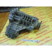 Раздаточная коробка Infiniti EX35 J50 2010 33100-CG000