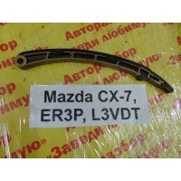 Башмак натяжителя Mazda CX7 ER3P 2008 L3K9-12-671