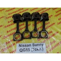 Шатун Nissan Sunny FB15 2001 121004M500