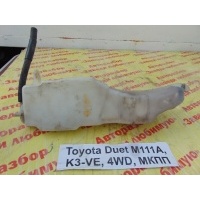 Расширительный бачок Toyota Duet M111A 2002 16470-97201