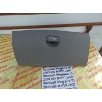 Бардачок Renault Megane III KZ0C 2009 682523514R