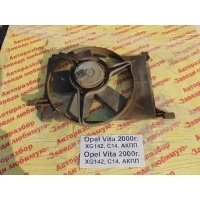 Вентилятор радиатора Opel Vita XG142 2000 1845043