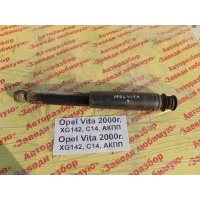 Амортизатор Opel Vita XG142 1995-2000 436103, 4343264