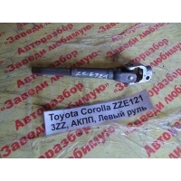 Кардан рулевой Toyota Corolla ZZE121 2004 45260-02040