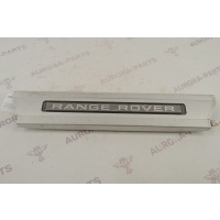 Накладка порога внутри салона проема передней двери с подсветкой LH Land Rover Range Rover P400E L405 2012 LR067276