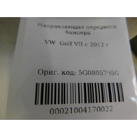 Кронштейн бампера переднего центральный Volkswagen Golf VII 2012- 5G0805705G