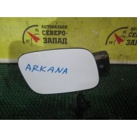 RENAULT ARKANA Лючок бензобака 2018