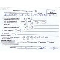 Двигатель (ДВС) Mercedes W124 1993 2.5 Дизель 602912, OM602.912