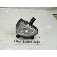 Фара противотуманная Lifan Solano 620 2012 B4116100