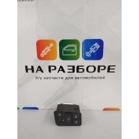 кнопка корректора фар Hyundai SOLARIS 2 93300H5AA0