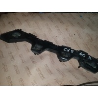 Кронштейн заднего бампера Mazda CX-5 I (2011–2015) 2016 KD53-50-2H1A
